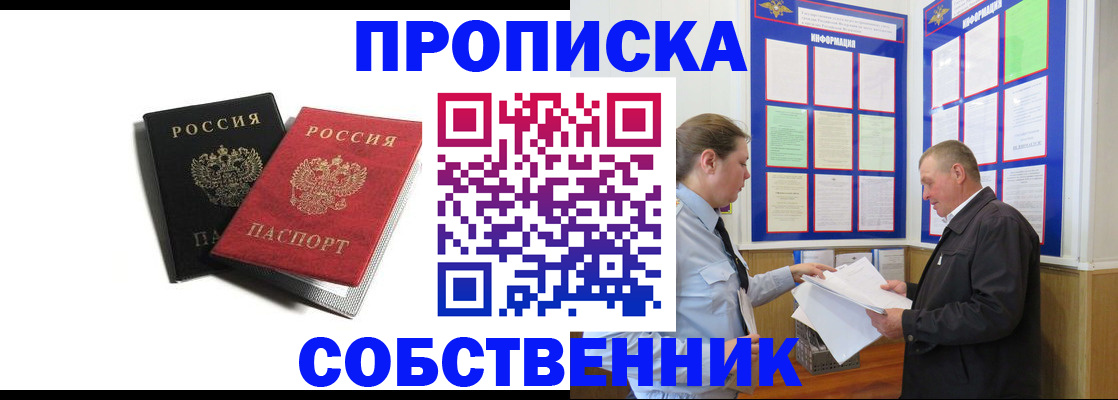 форма 3 в Искитиме