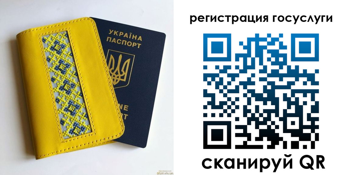 прописка гарантия в Искитиме