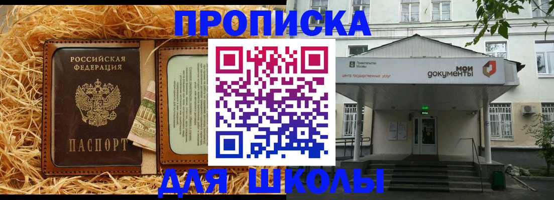 временная регистрация поиск в Искитиме